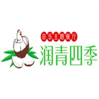 潤青四季音樂主題餐廳加盟