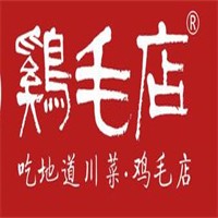 百姓雞毛店加盟