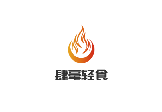 肆毫輕食加盟