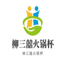 柳三囍火鍋杯-加盟