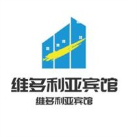 維多利亞賓館加盟
