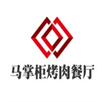 馬掌柜烤肉餐廳加盟