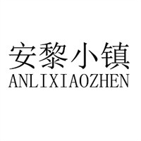 安黎小鎮童裝加盟