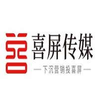 喜屏傳媒