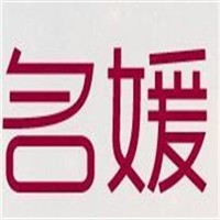 名媛國際美容會所加盟