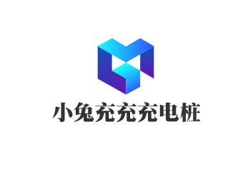 小兔充充充電樁加盟