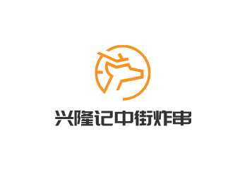 興隆記中街炸串加盟