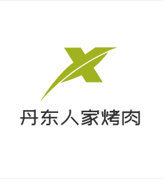 丹東人家烤肉加盟