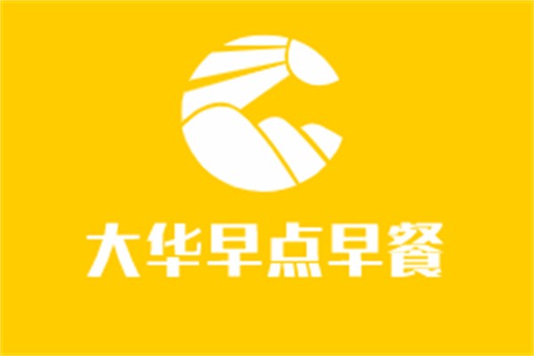 大華早點早餐加盟