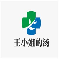 王小姐的湯加盟