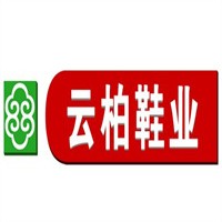 云柏鞋業加盟