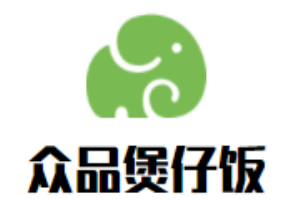 眾品煲仔飯加盟