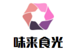 味來食光煲仔飯加盟