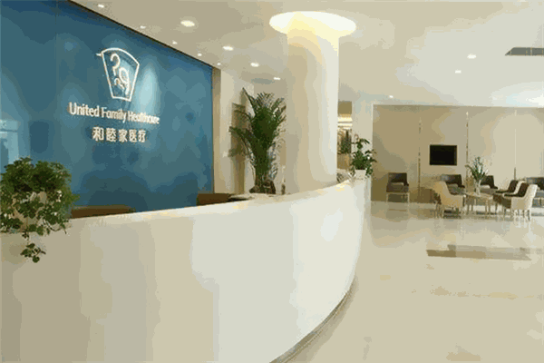 和睦家醫(yī)療加盟