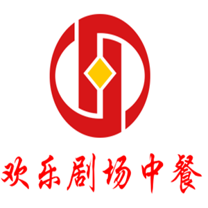 歡樂劇場中餐加盟