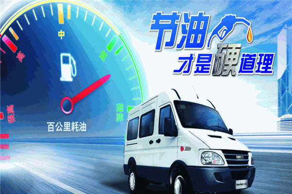 捷能達節油王加盟