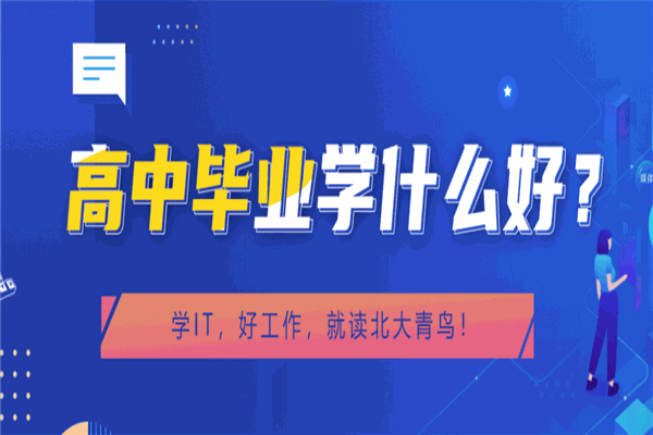 暨華教育電腦培訓加盟