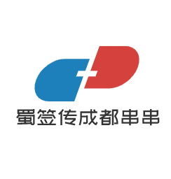 蜀簽傳成都串串加盟