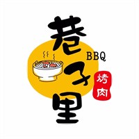 巷子里烤肉加盟