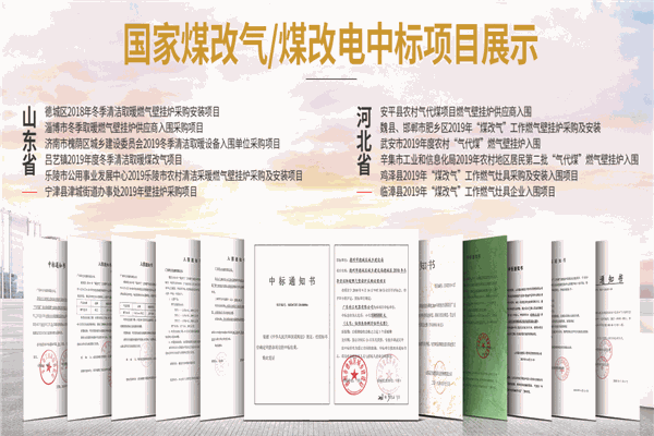 科王油煙機加盟