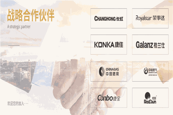 科王油煙機加盟