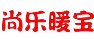 尚樂隨身暖超市加盟