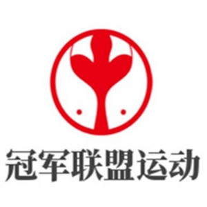 冠軍聯盟運動加盟