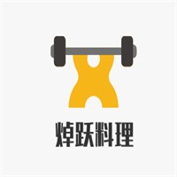 焯躍料理加盟