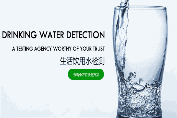 惠利通檢測加盟