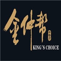 金仲幫中餐廳加盟