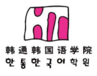 韓通韓國語學院加盟