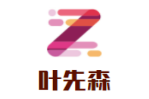 葉先森煲仔飯加盟