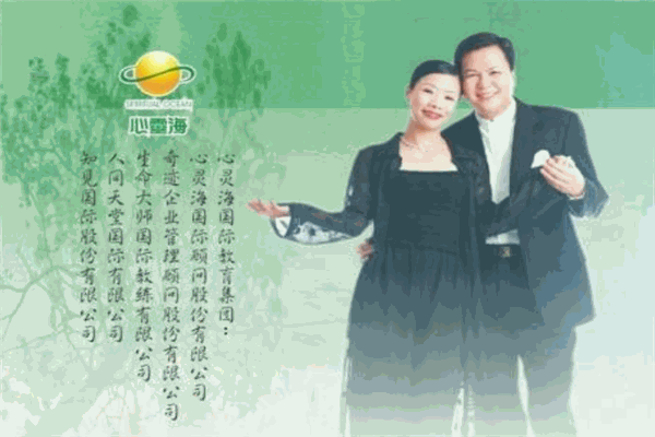 心靈海潛能培訓(xùn)加盟