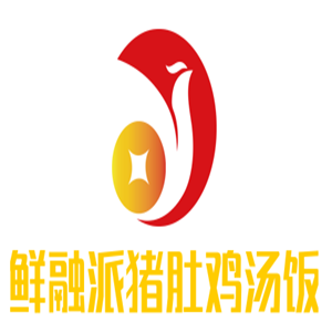 鮮融派豬肚雞湯飯加盟