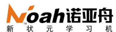 諾亞舟學(xué)習(xí)機(jī)加盟