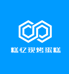 糕憶現烤蛋糕加盟