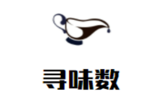 尋味數煲仔飯加盟
