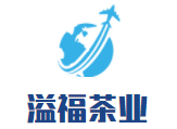 溢福茶業加盟