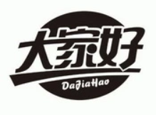 大家好連鎖超市加盟