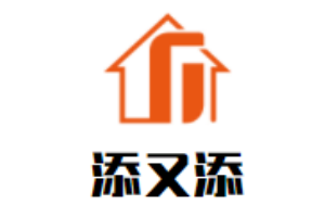 添又添煲仔飯加盟