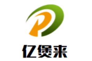 億煲來(lái)煲仔飯加盟