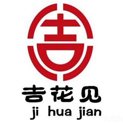 吉花見老飯盒加盟