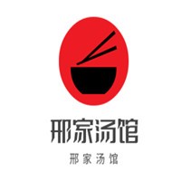 邢家湯館加盟