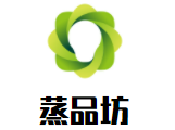 蒸品坊加盟