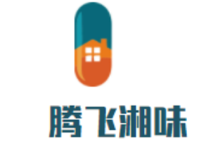 騰飛湘味煲仔飯加盟