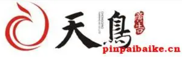 天鳥廣告加盟