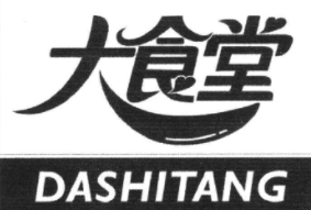 大食堂實業加盟