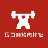 樂百味烤肉拌飯加盟