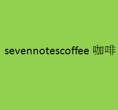 sevennotescoffee咖啡