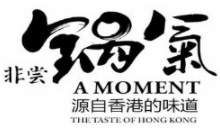 非嘗鍋氣加盟